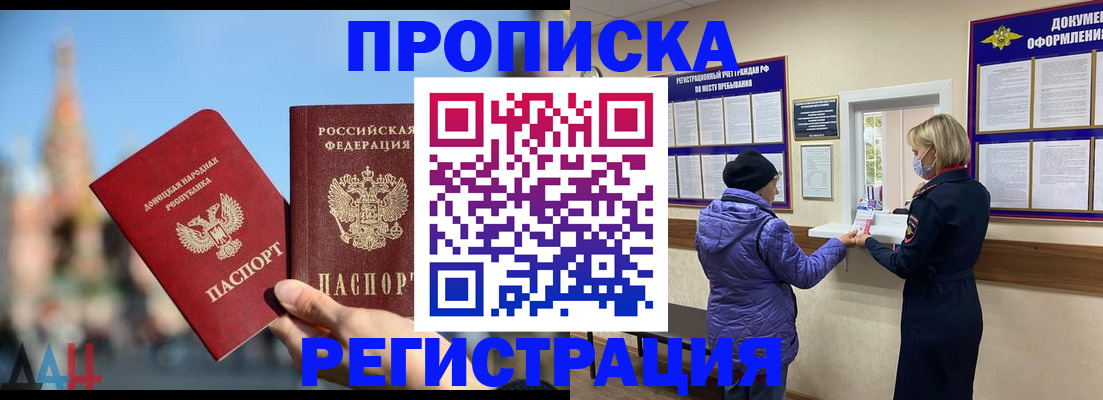 миграционный учет в Красноярском крае