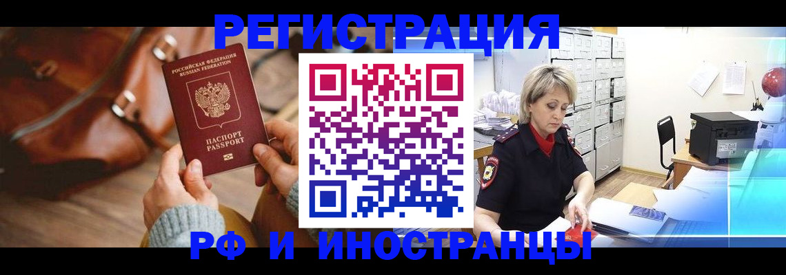 пропишу в квартире в Красноярском крае