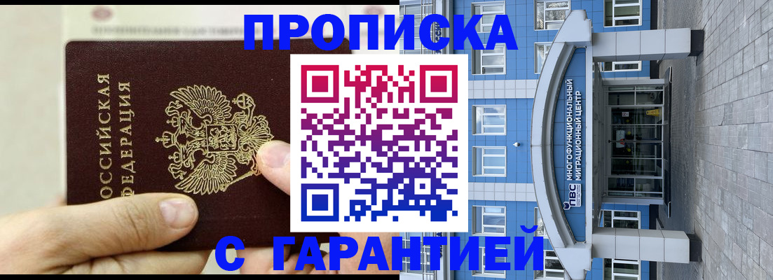 найти адрес прописки в Красноярском крае